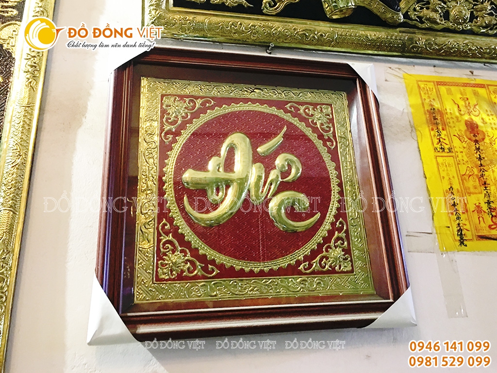 Tranh chữ Đức thư pháp bằng đồng
