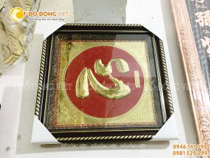 Tranh chữ Tâm bằng đồng