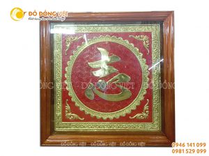 Tranh chữ Trí bằng đồng liền mê KT 60×60