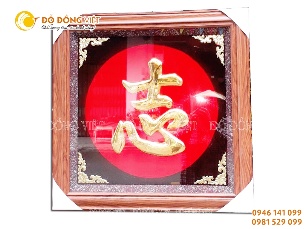 Tranh chữ trí bằng đồng dứt KT 40×40