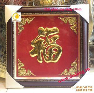 Chữ phúc đồng mạ vàng quà tặng khung 60cm