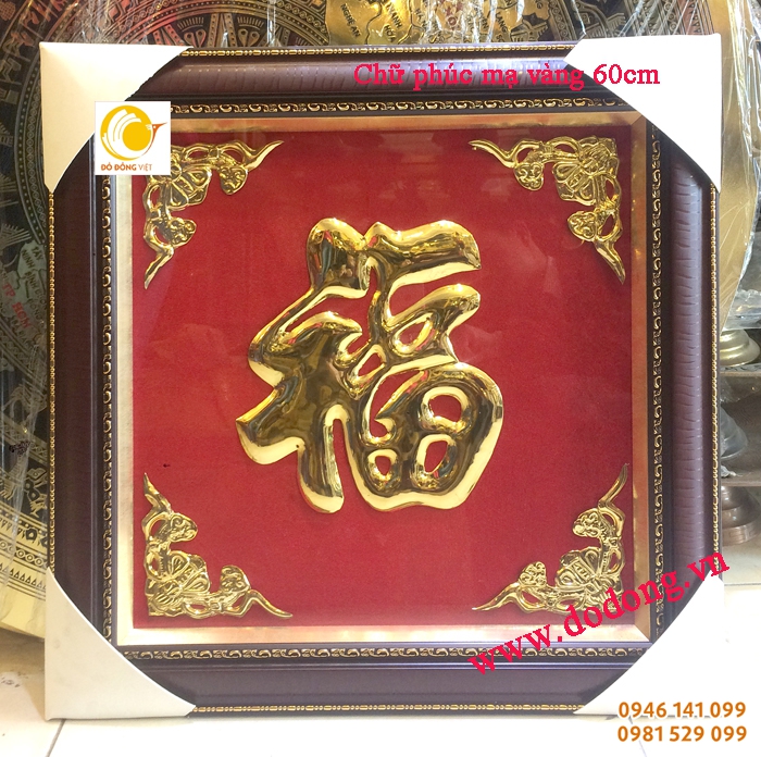 Chữ phúc đồng mạ vàng quà tặng khung 60cm