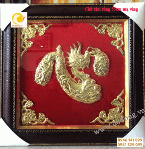 Chữ tâm rồng mạ vàng khung 55cm trang trí