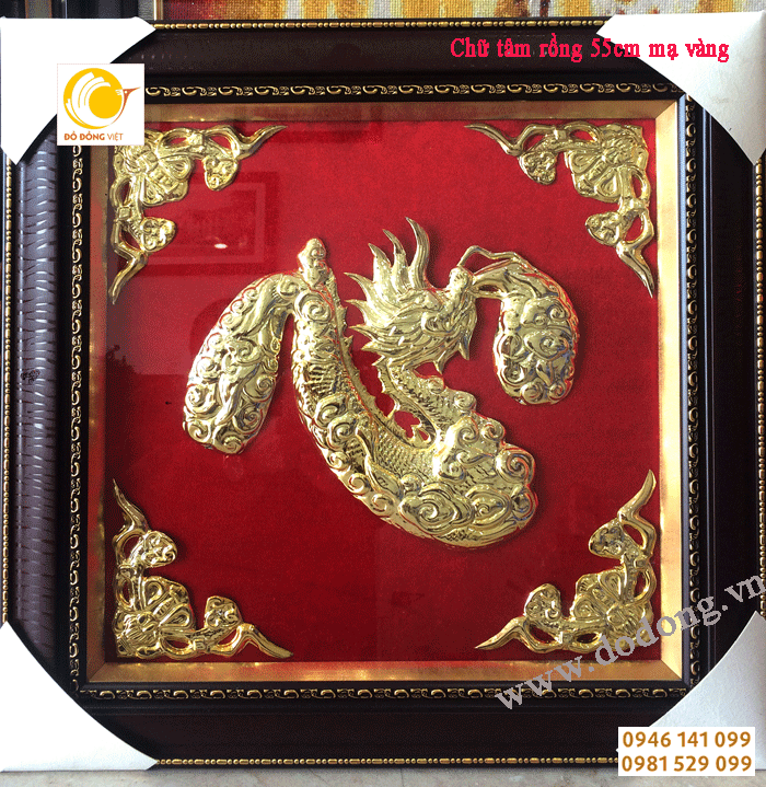 Chữ tâm rồng mạ vàng khung 55cm trang trí
