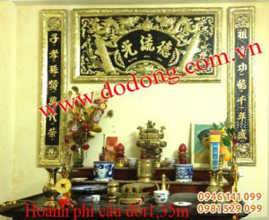 Đại tự hoành phi câu đối chạm đồng vàng, đồng đỏ