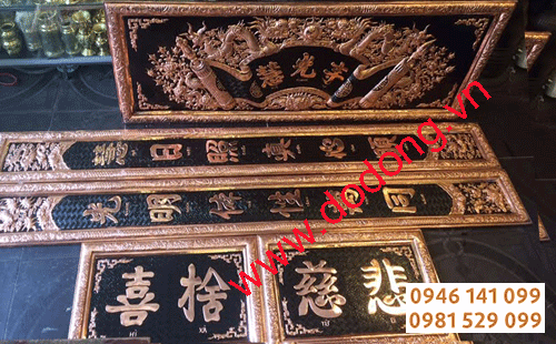 Hoành phi câu đối, từ bi, hỷ xả chùa Huệ quang