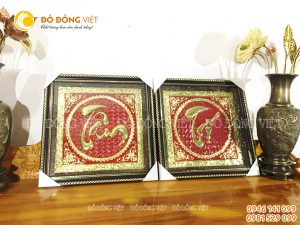 Chữ Tâm, chữ Trí thư pháp chất liệu bằng đồng