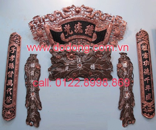 Cuốn thư đồng đức lưu quang, câu đối tổ tông công đức