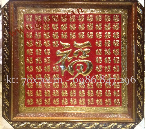 Trăm chữ Phúc trên nền đồng, khung gỗ
