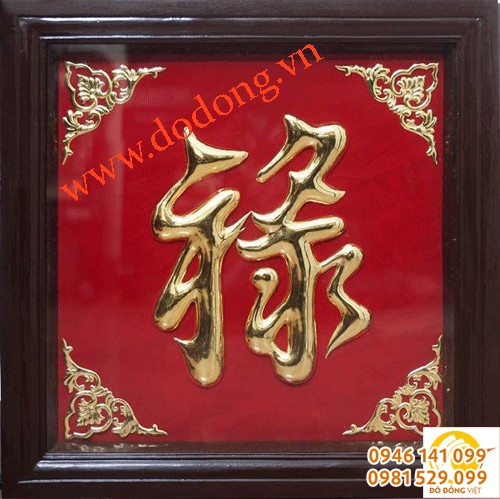 Tranh chữ đồng thư pháp mạ vàng