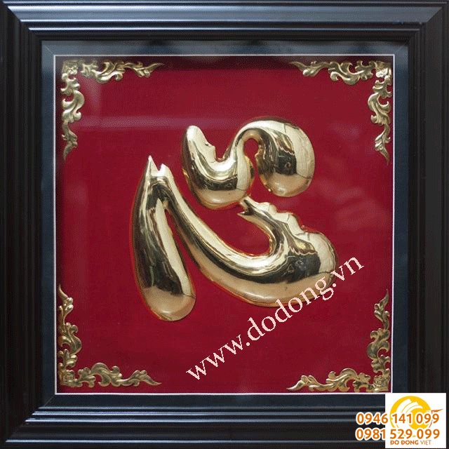 Tranh chữ đồng thư pháp mạ vàng