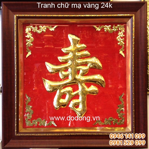 Tranh chữ Thọ mạ vàng