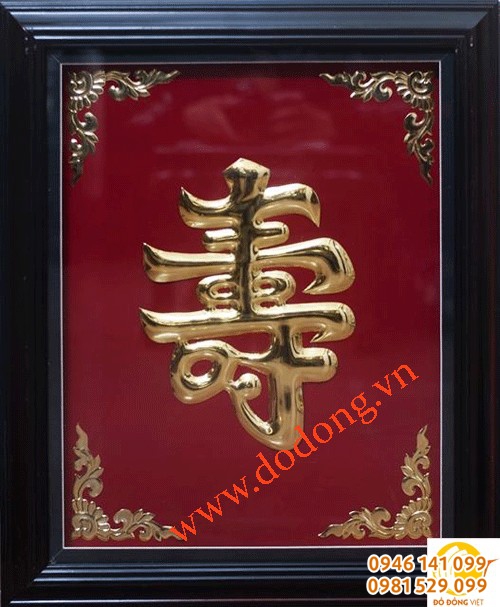 Tranh chữ đồng thư pháp mạ vàng