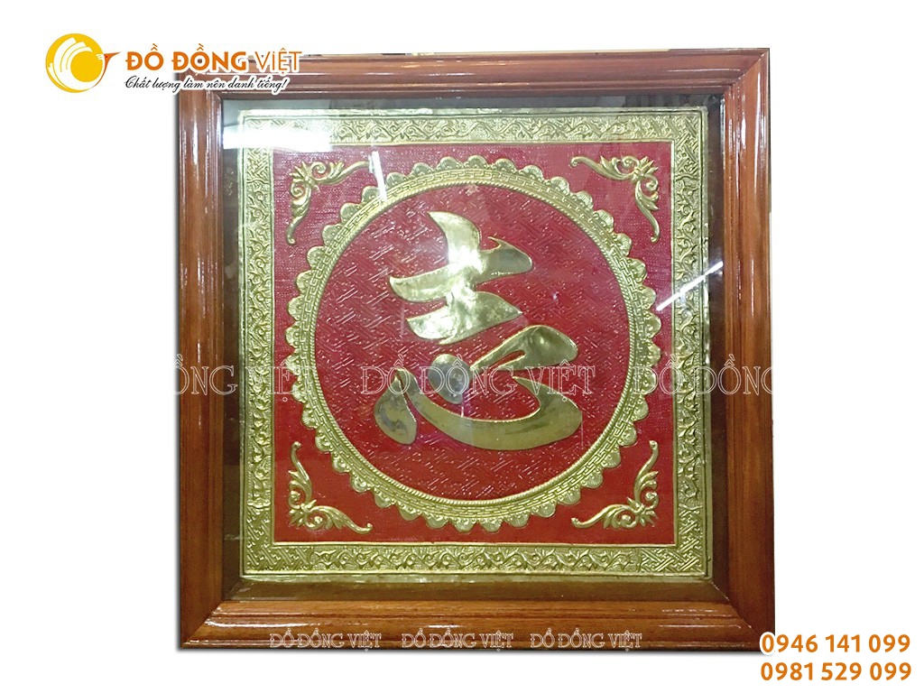 Tranh chữ Trí bằng đồng liền mê KT 60×60