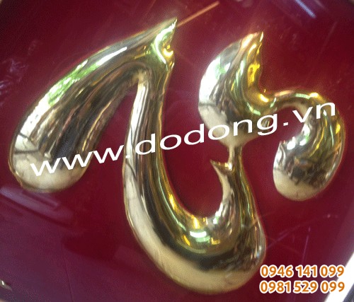 Chữ tâm đồng mạ vàng 24k khung 62cm chữ mạ vàng Chữ tâm đồng mạ vàng 24k khung 62cm chữ mạ vàng