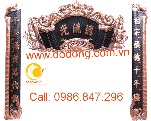 Bộ cuốn thư câu đối chạm đồng đỏ Hoành phi câu đối