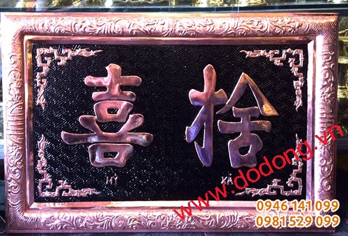 hoành phi đồng đỏ
