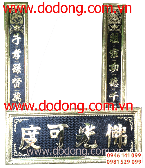 Bộ hoành phi cửu huyền thất tổ 1,55m đồng liền khung đồng