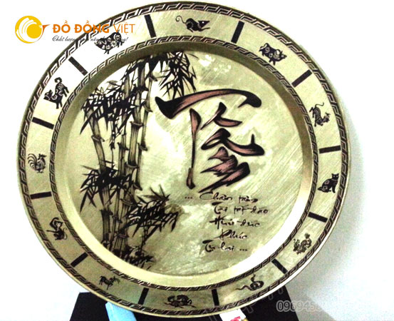 Chữ tâm và khóm trúc