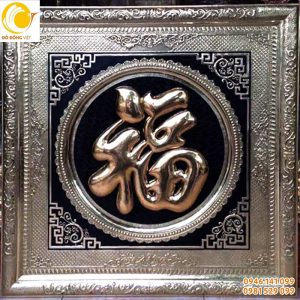 Tranh chữ tâm, chữ phúc khung 1m dát vàng 9999