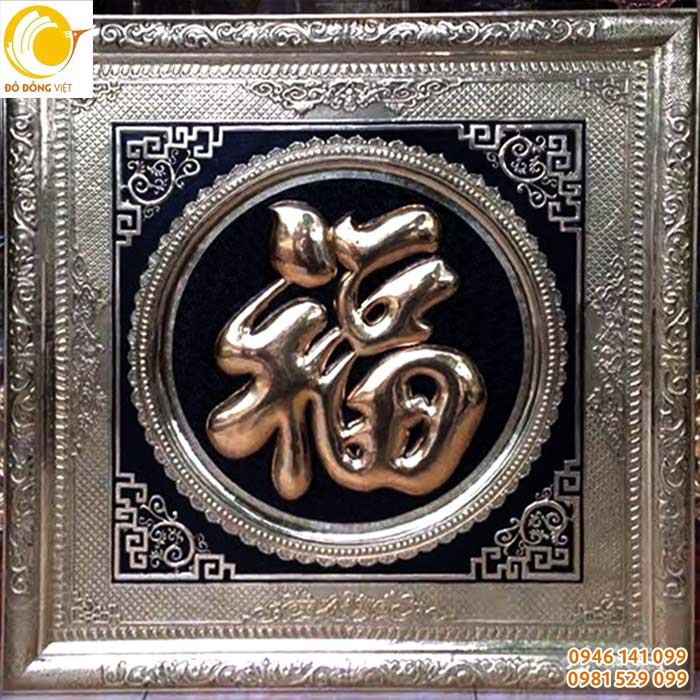 Tranh chữ tâm, chữ phúc khung 1m dát vàng 9999