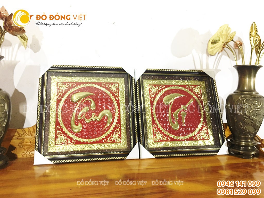 Chữ Tâm, chữ Trí thư pháp chất liệu bằng đồng