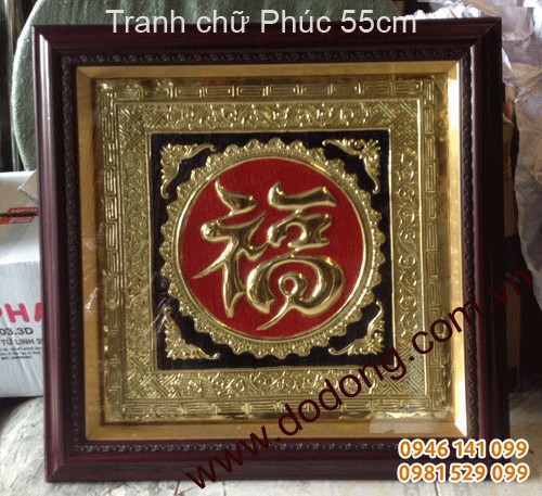 Tranh chữ thần liền đồng 55cm