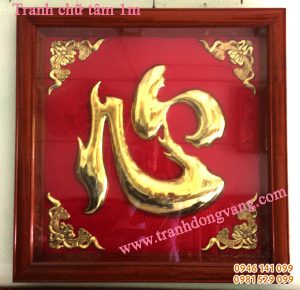 Tranh đồng chữ tâm 1m trang trí, quà tặng đẹp