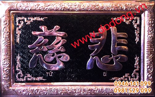 tấm đồng đỏ chùa huệ quang
