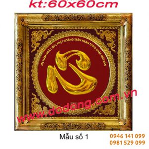 Tranh đồng trang trí ngày tết