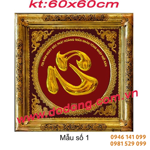 mẫu tranh đồng